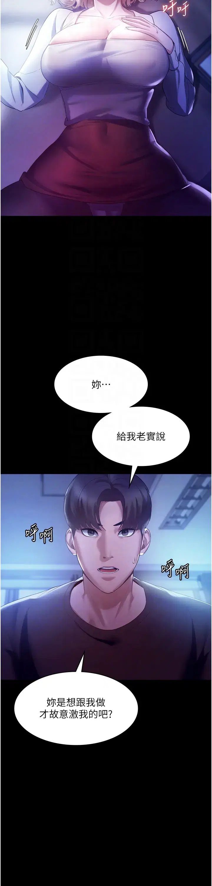 第11話