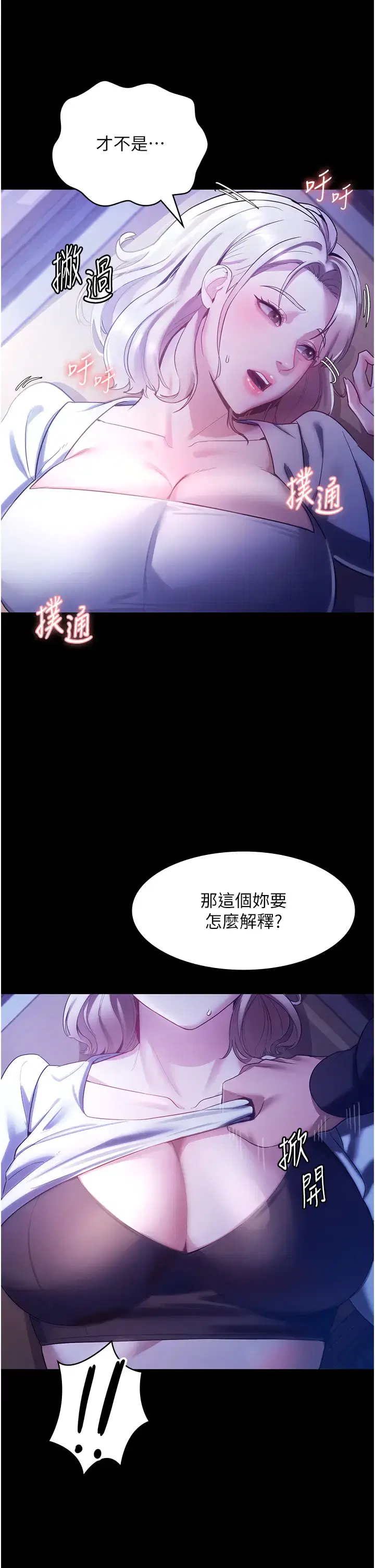 第11話