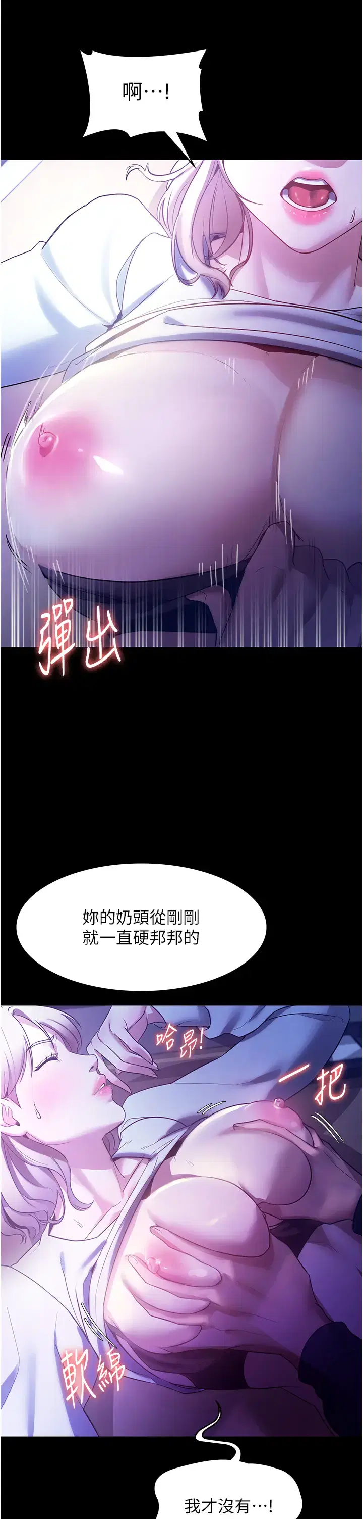 第11話