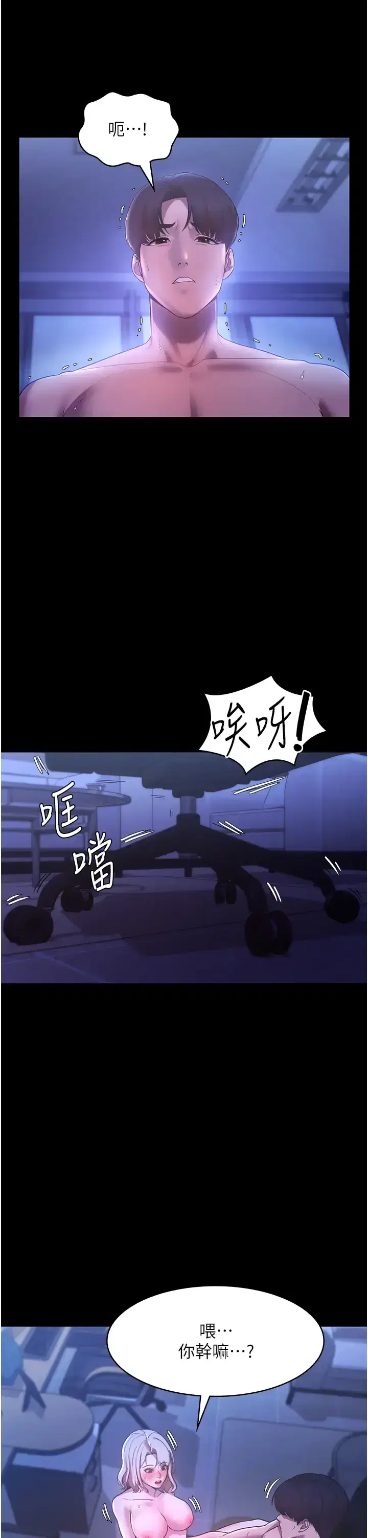 第12話
