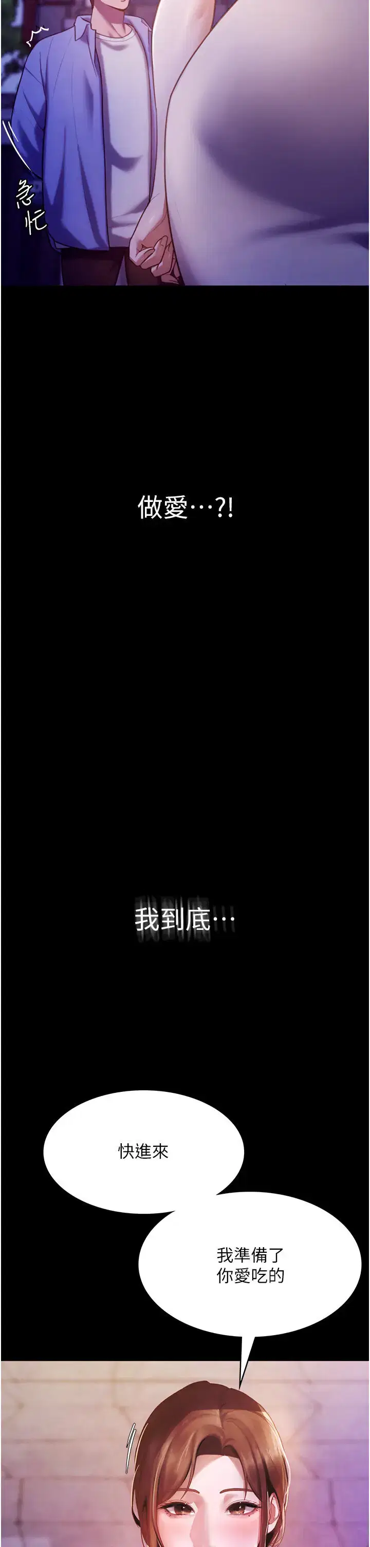 第13話