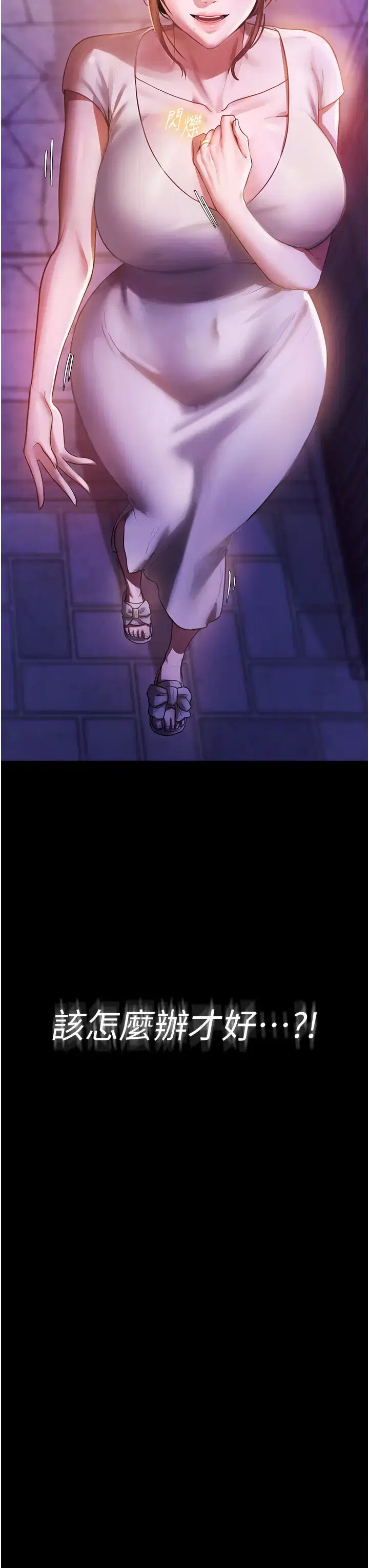 第13話