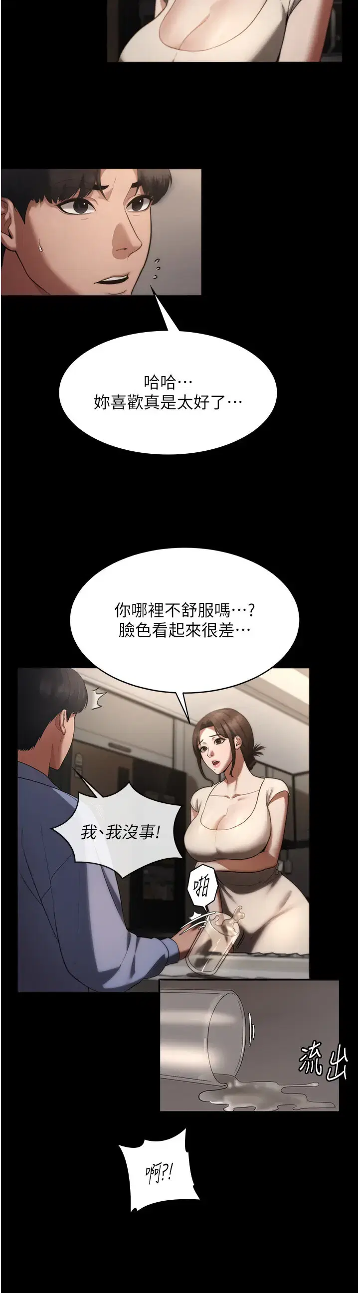 第13話