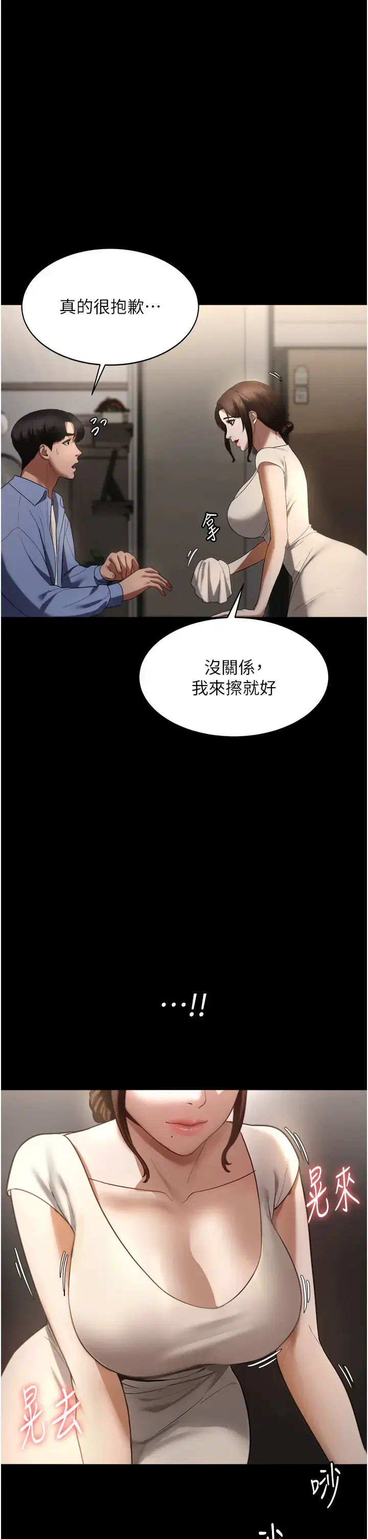 第13話
