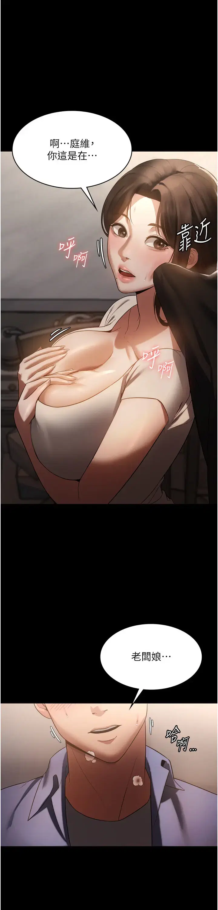 第14話