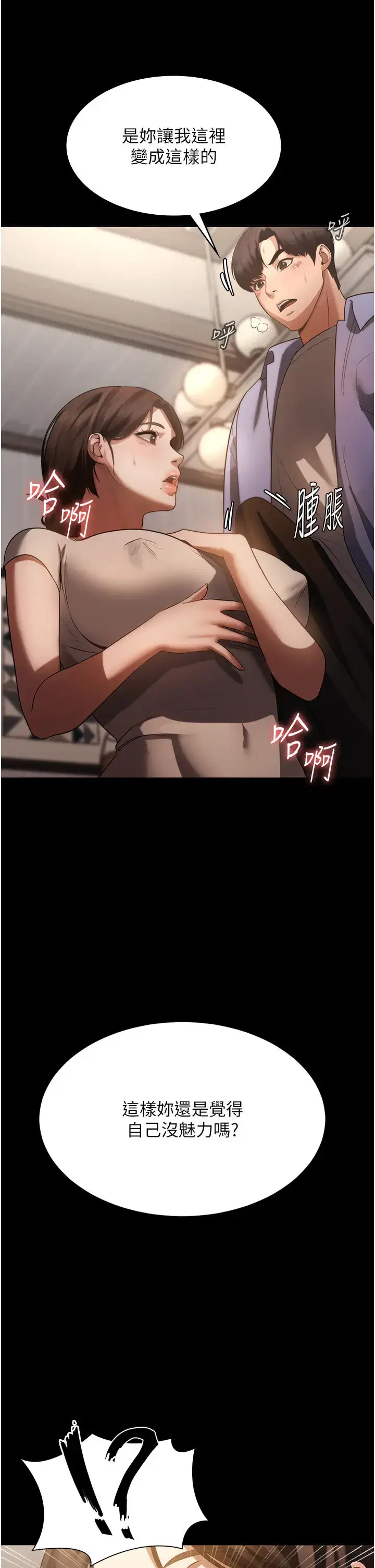 第14話