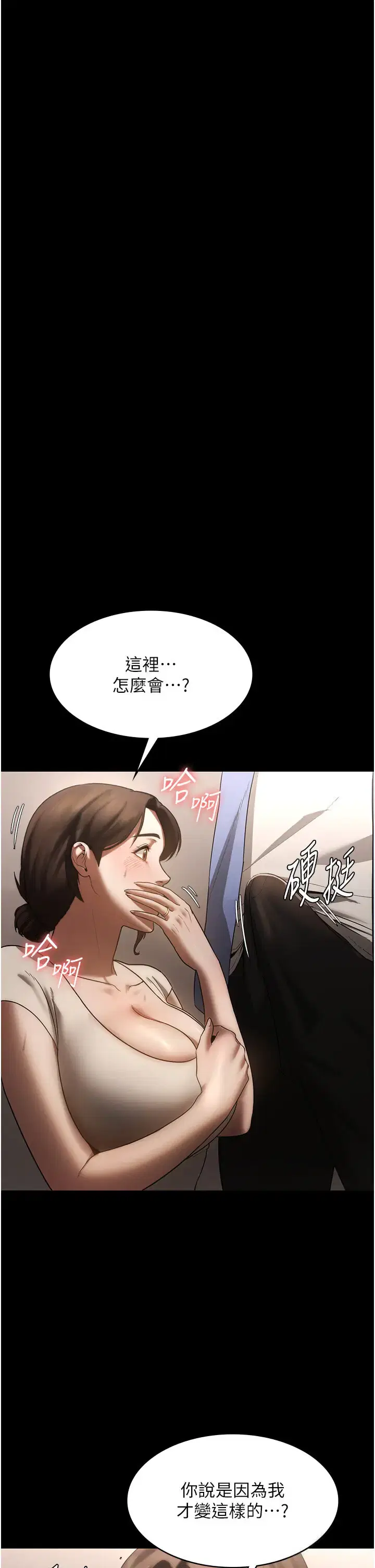 第14話