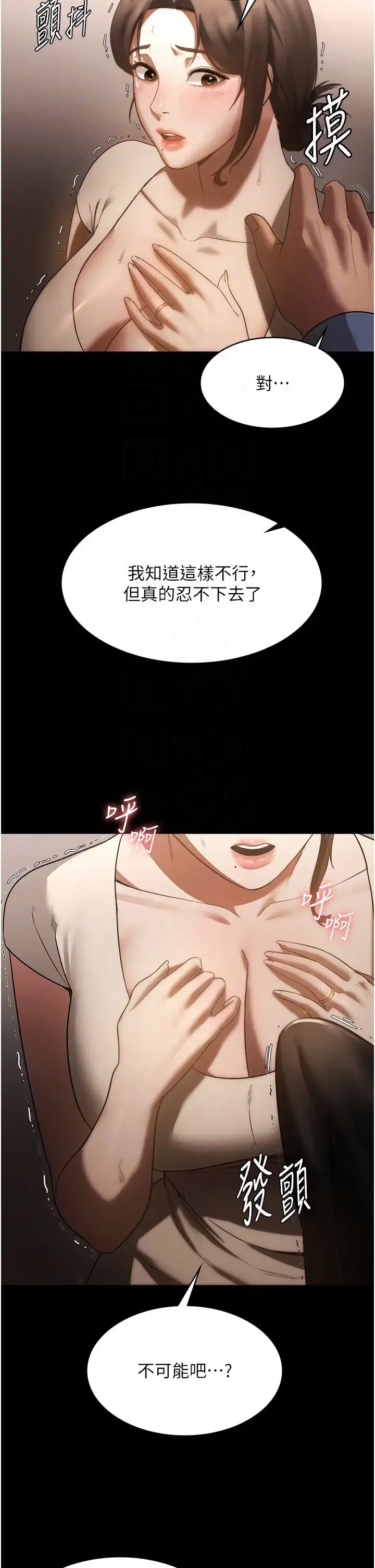 第14話