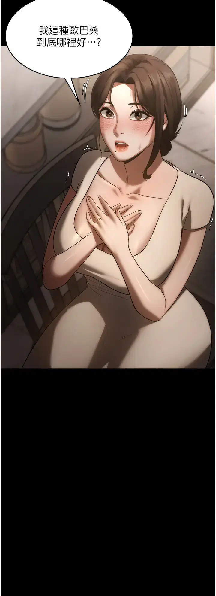 第14話