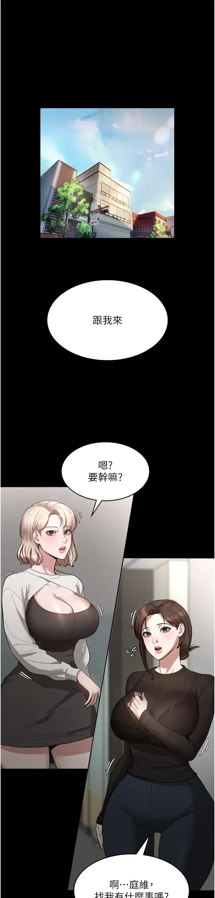 第15話