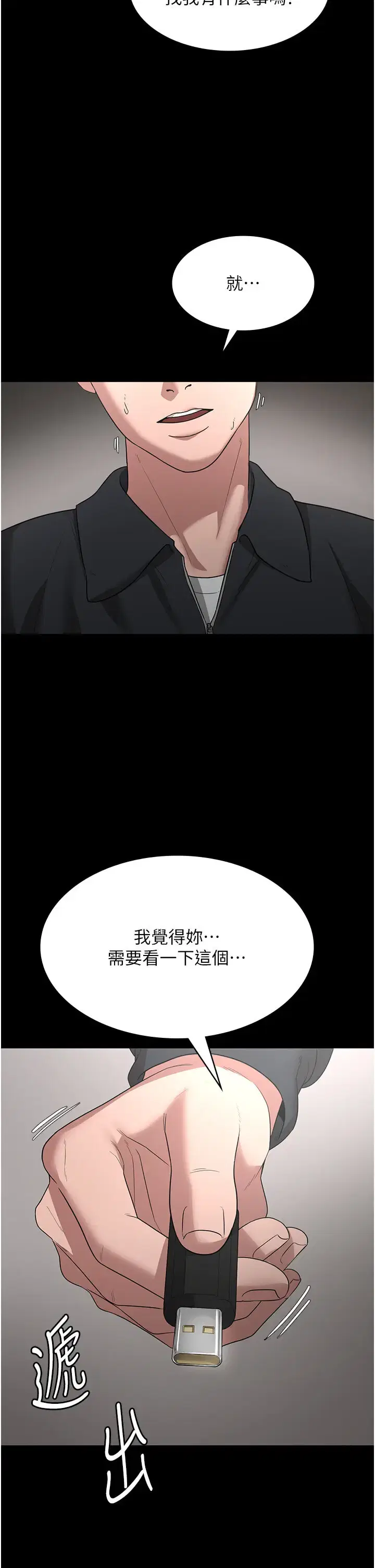第15話