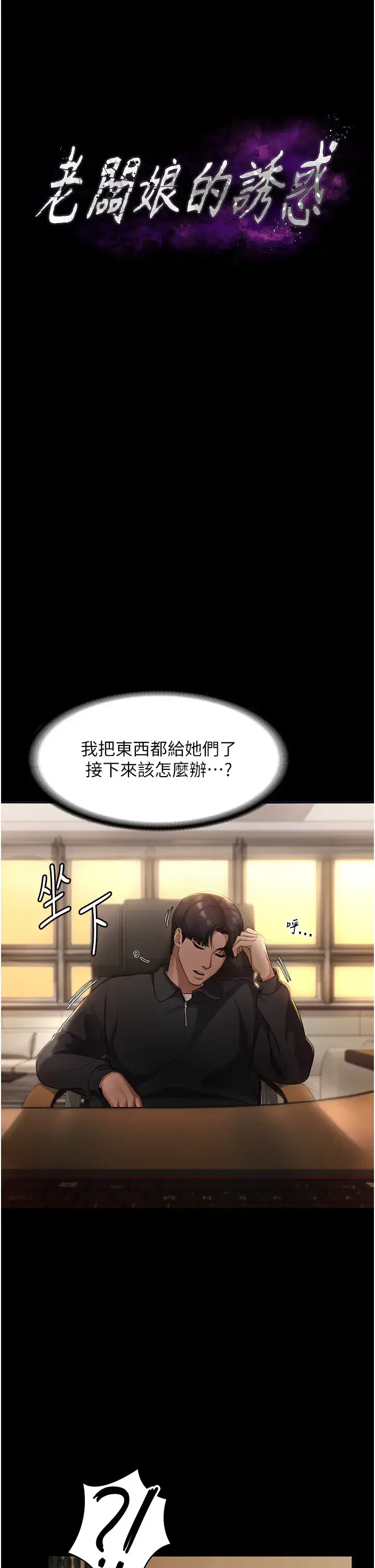 第15話