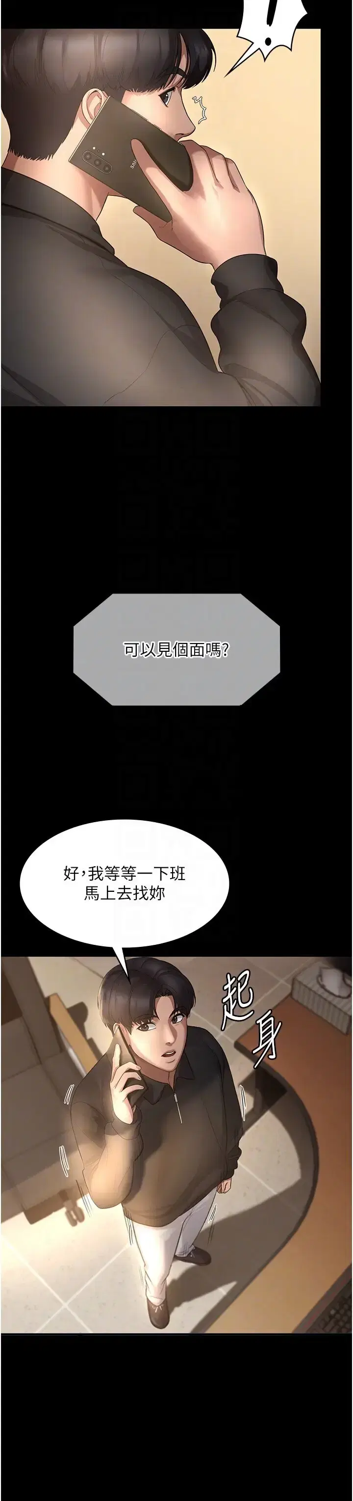 第15話