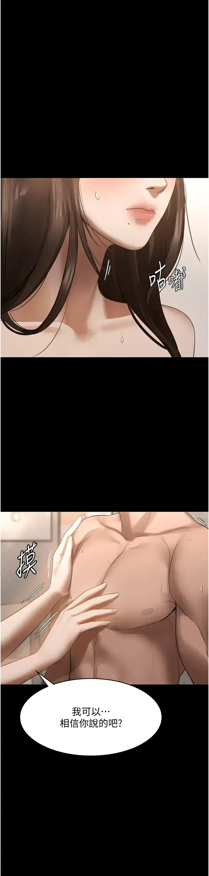 第16話