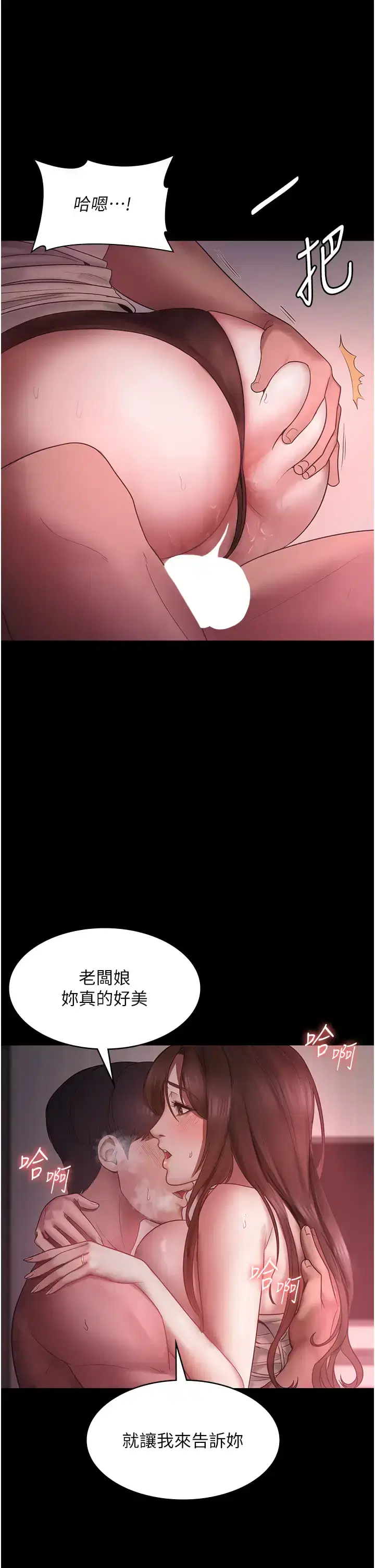 第16話