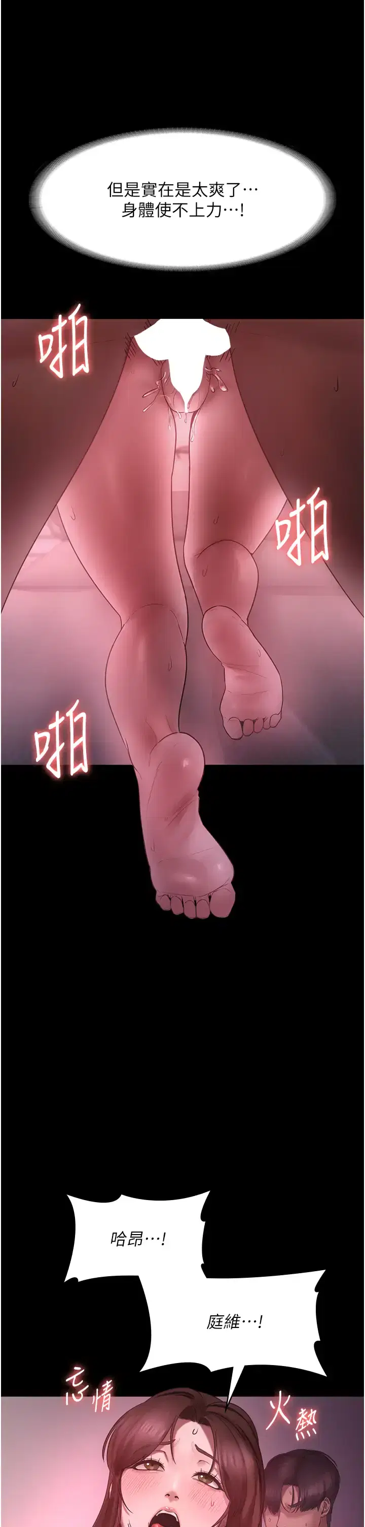 第17話