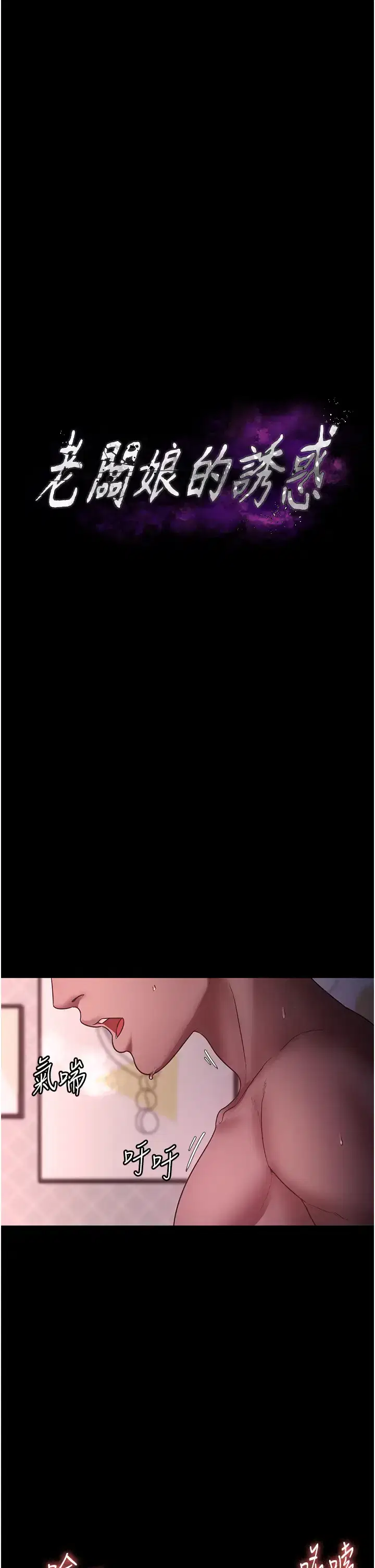 第17話