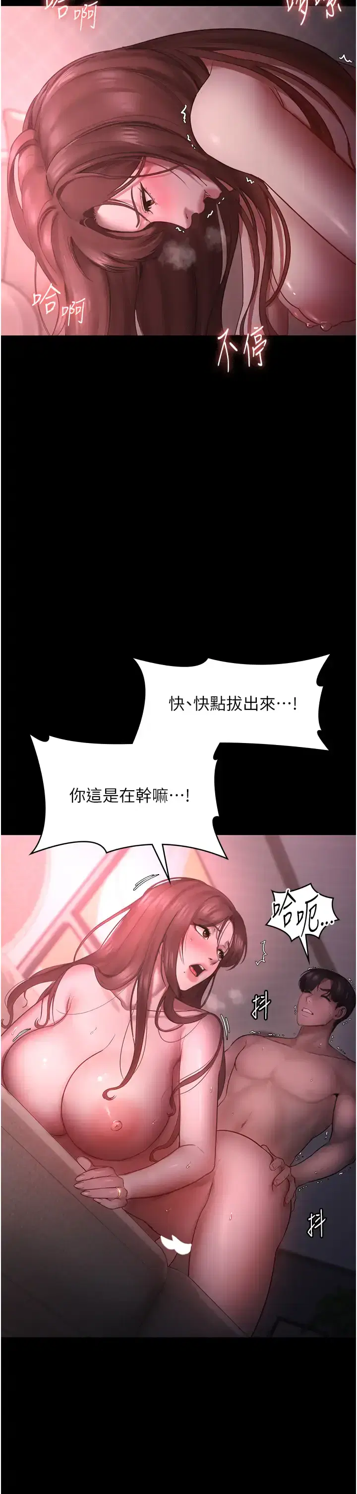 第17話