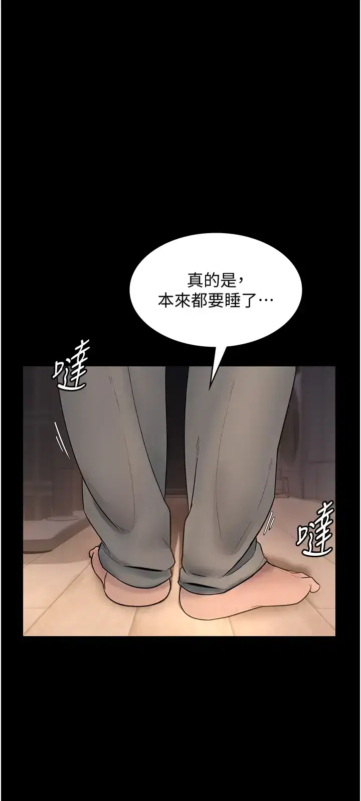 第18話