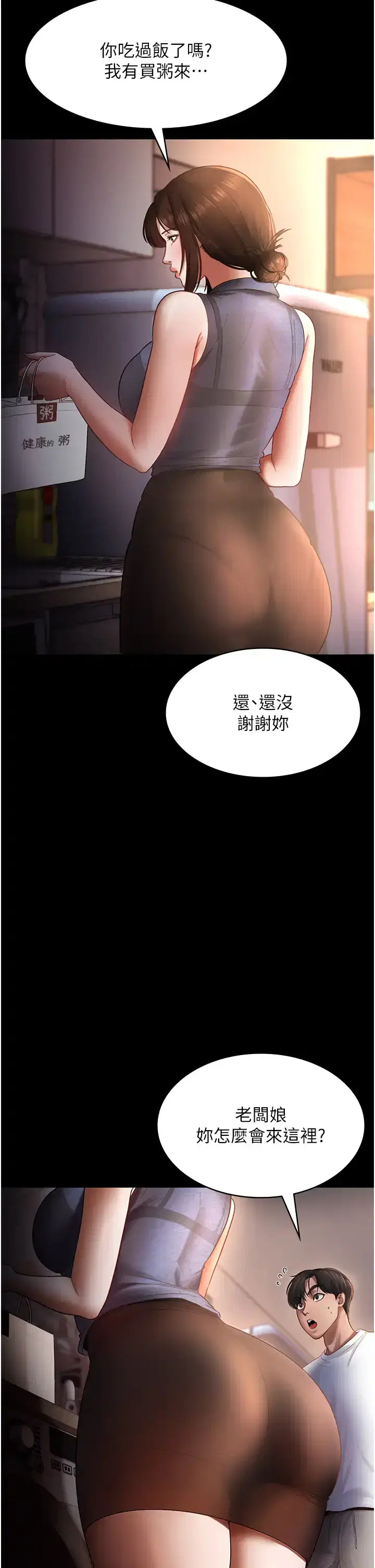 第18話