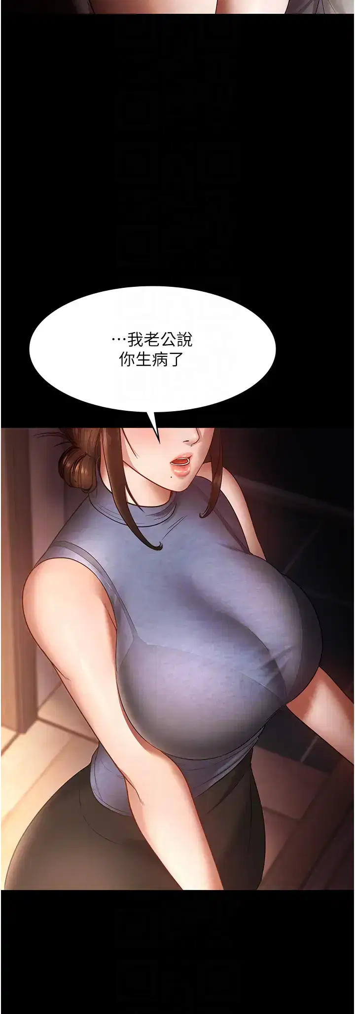 第18話