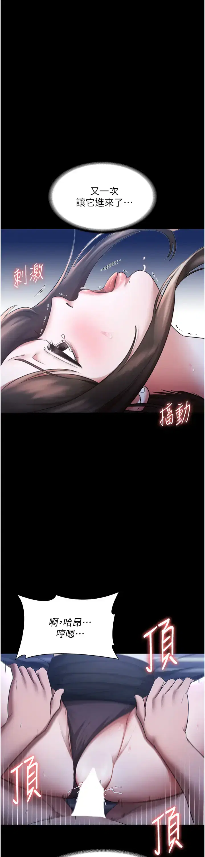 第19話