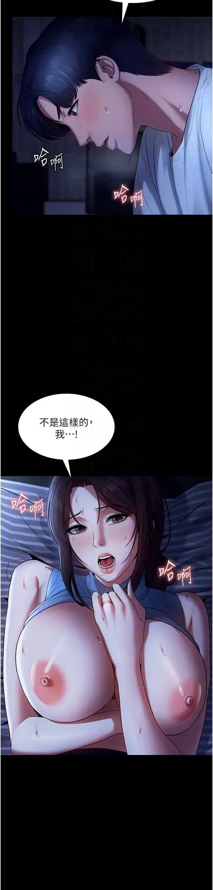 第19話