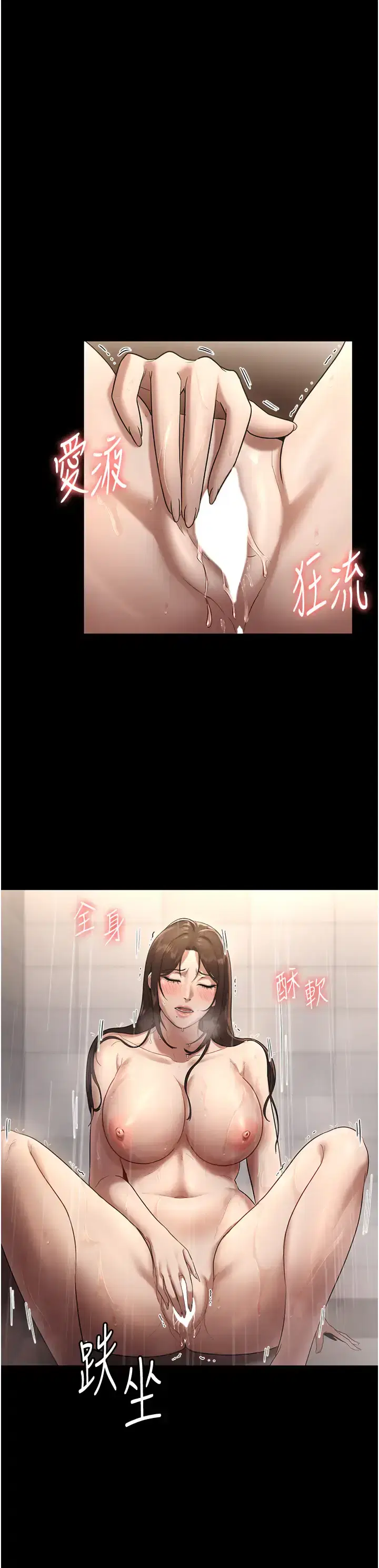 第20話