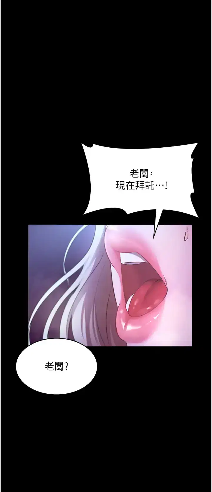 第21話