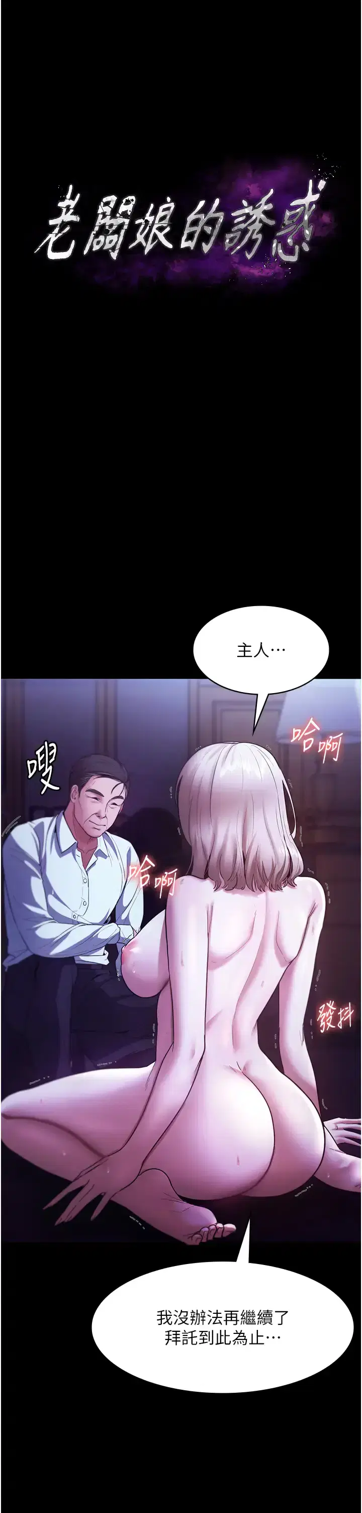 第21話