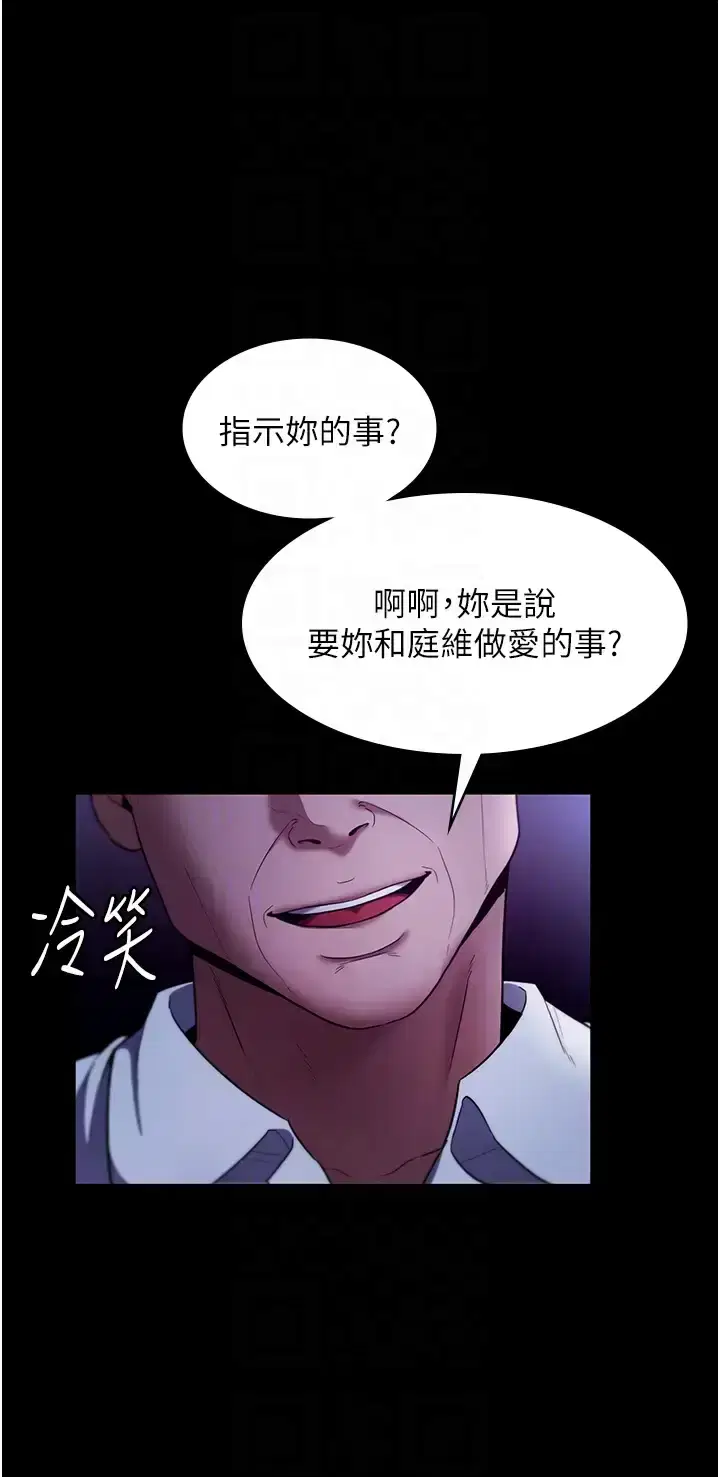 第21話