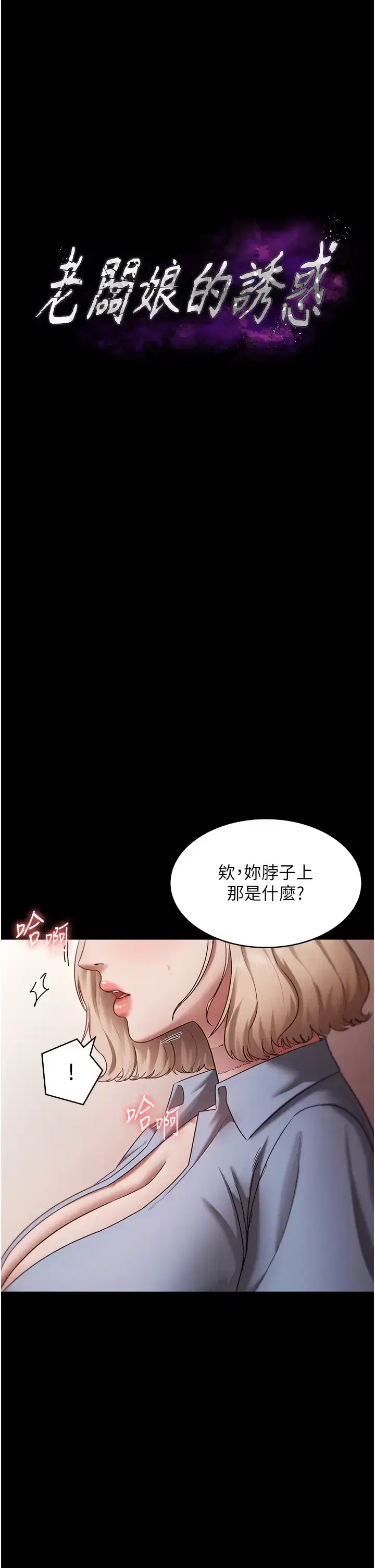 第22話