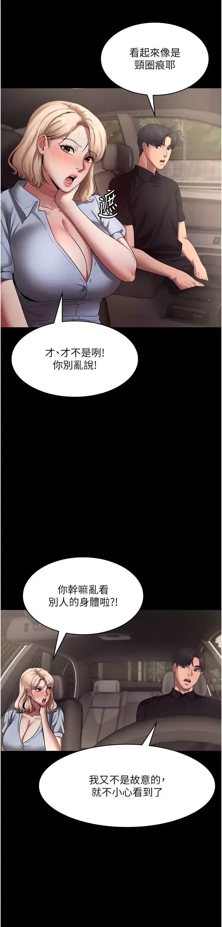第22話