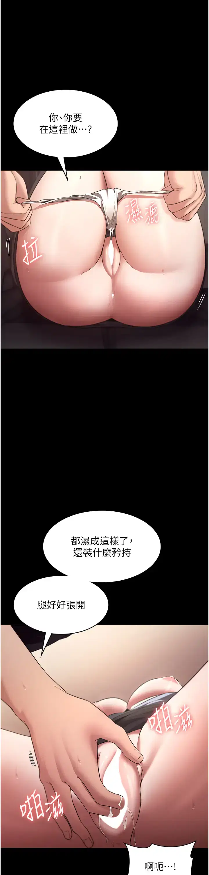 第23話