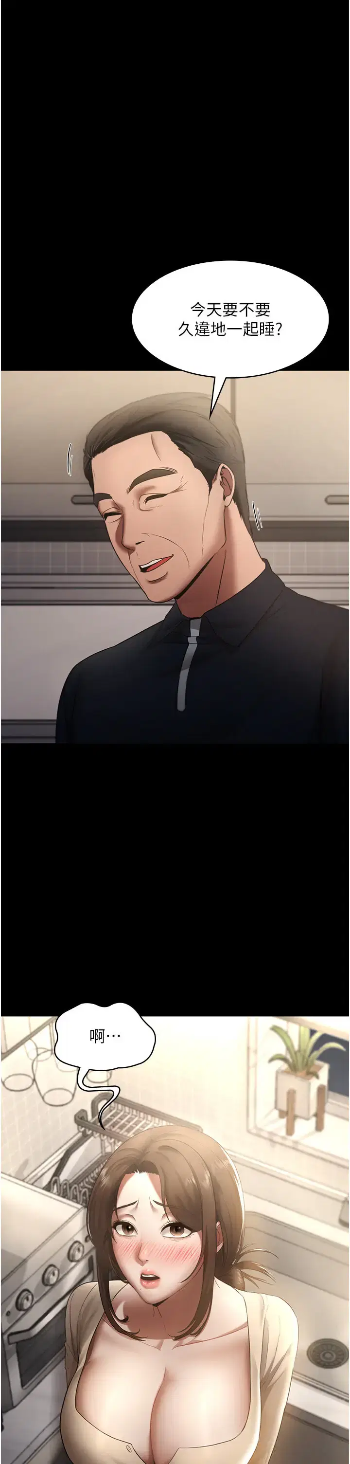 第24話