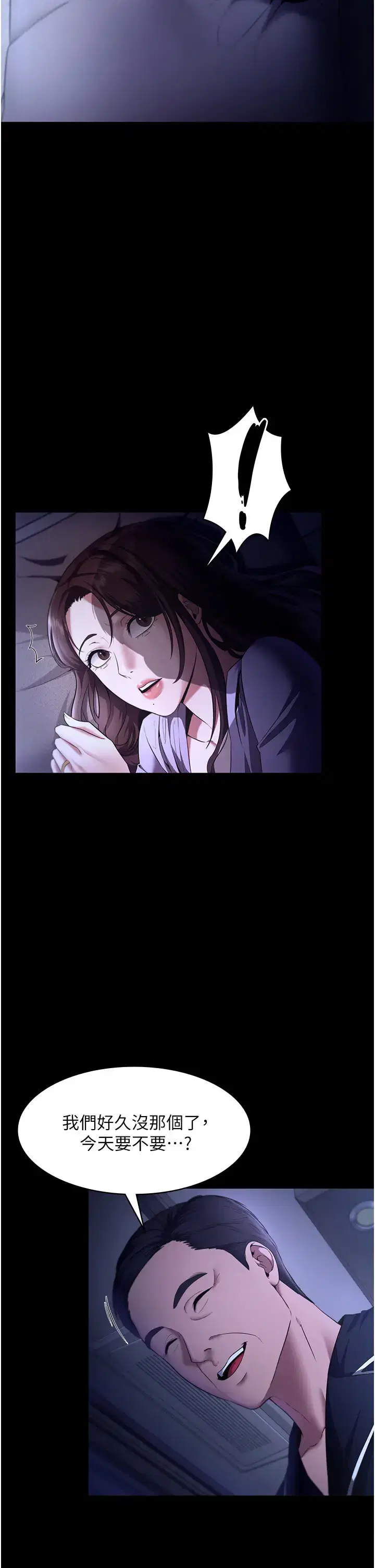 第24話