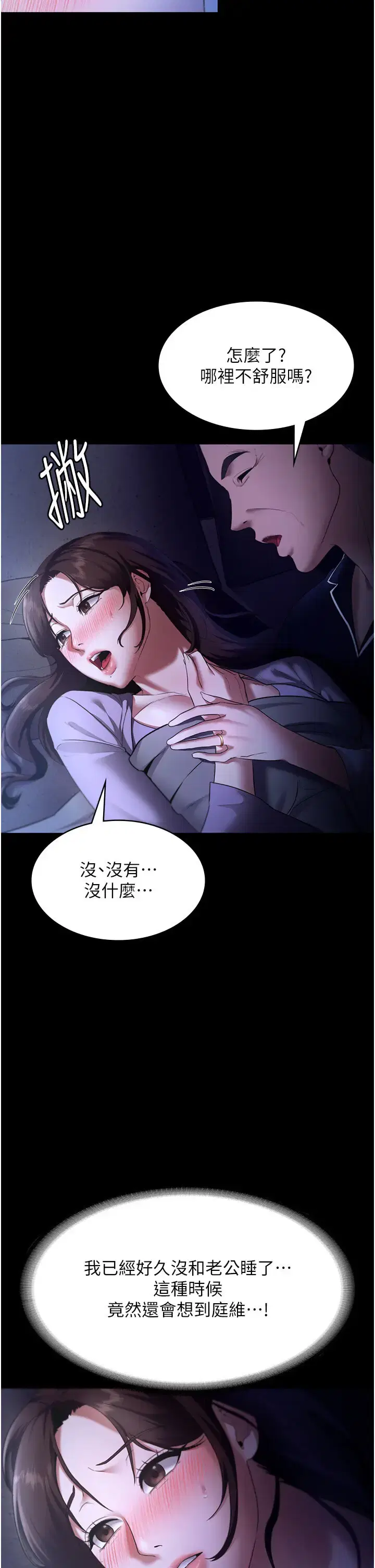 第24話