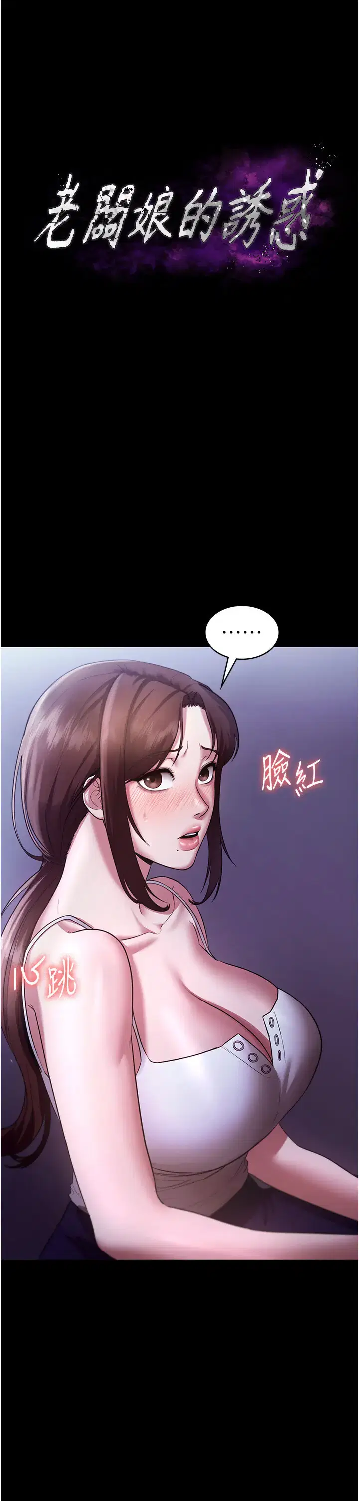 第25話