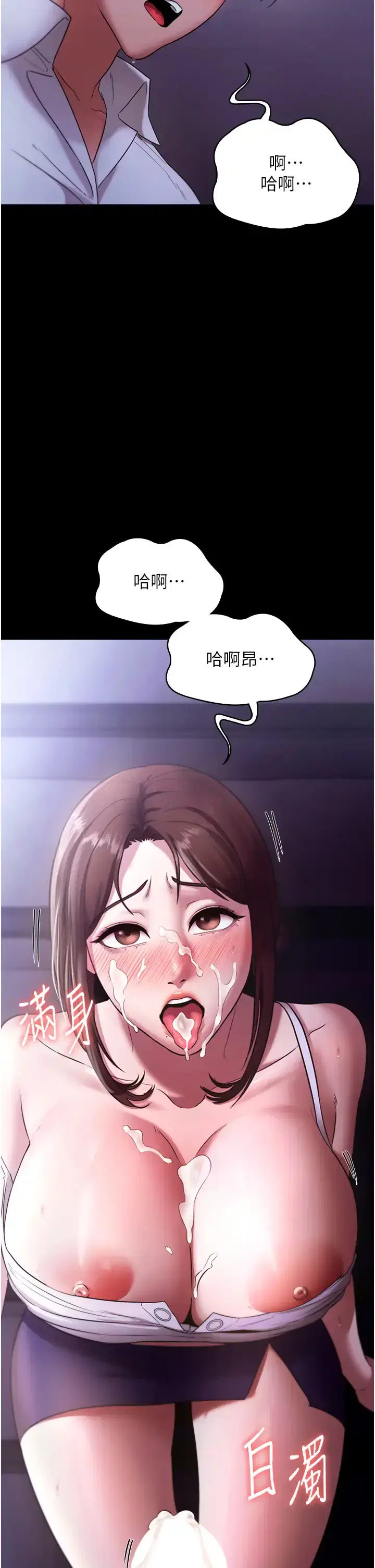 第26話