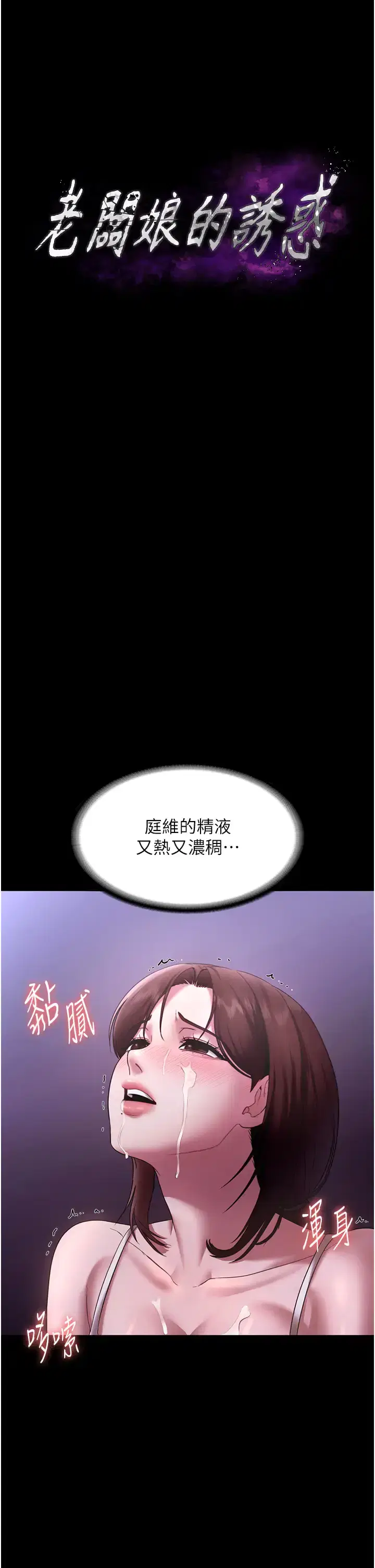 第26話