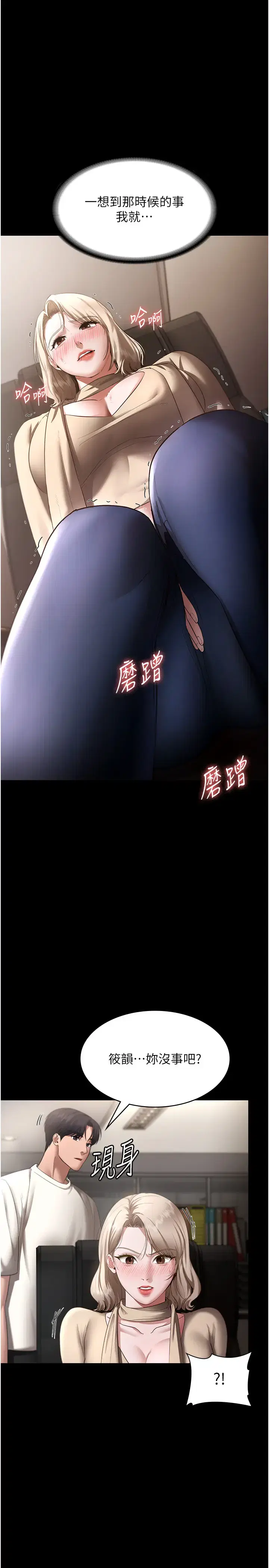 第28話