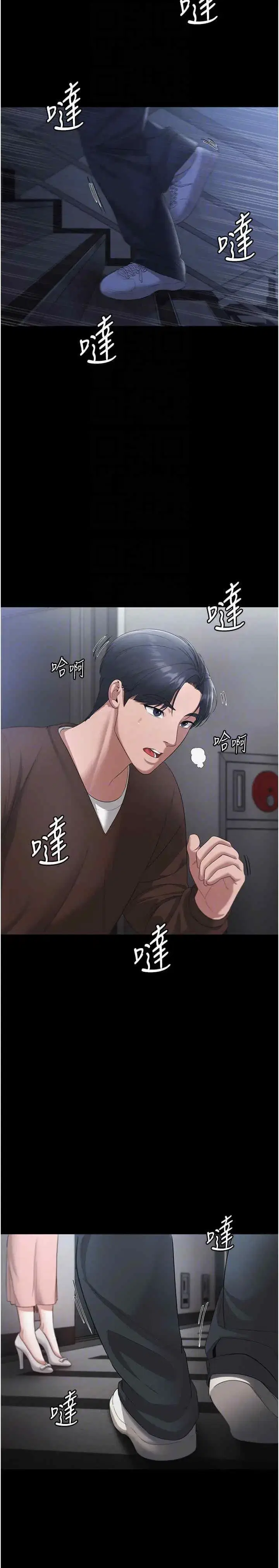 第31話