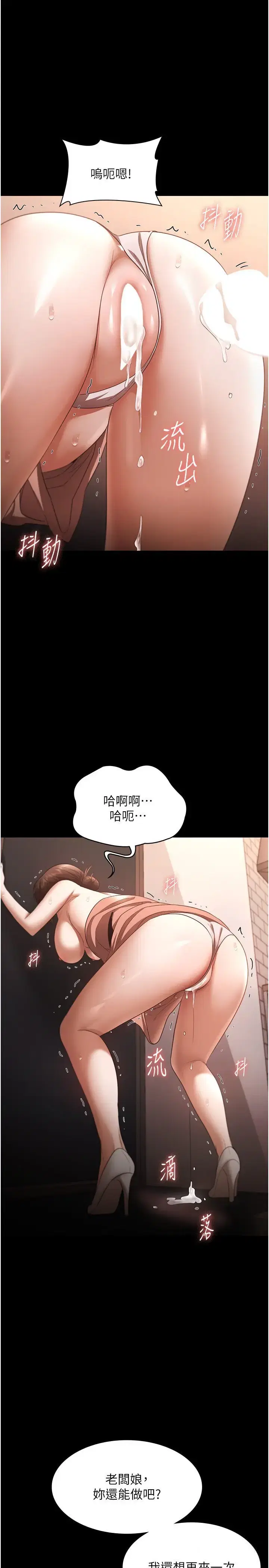 第33話