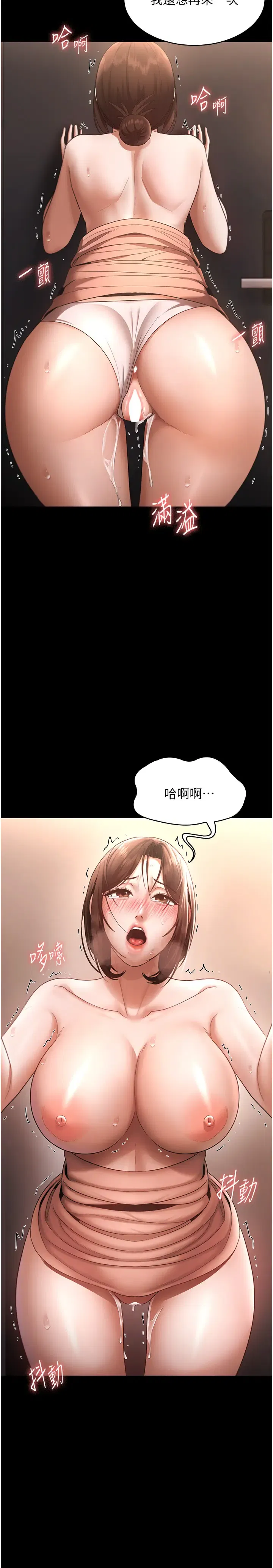第33話