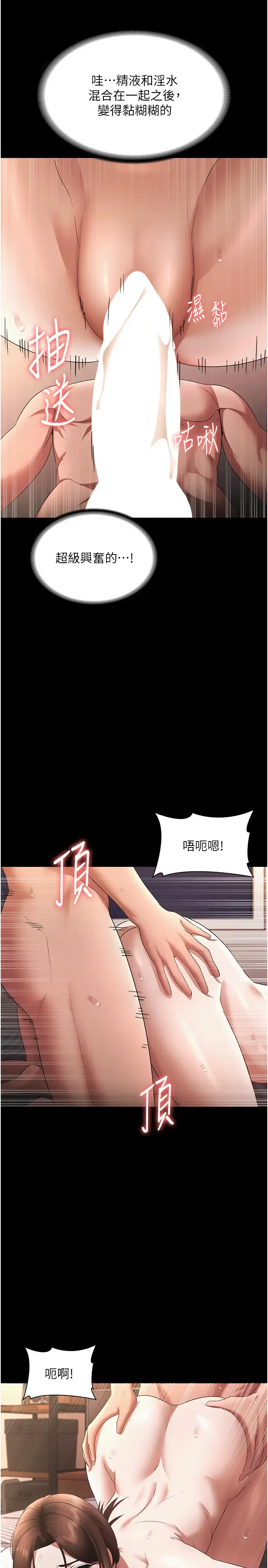 第33話