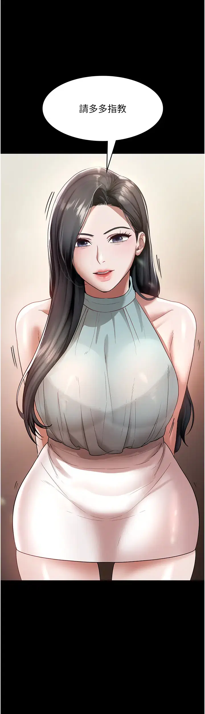 第34話
