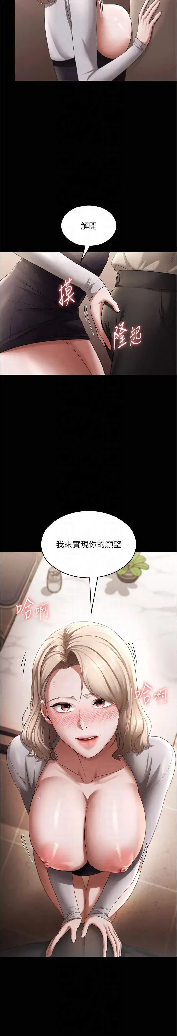 第36話