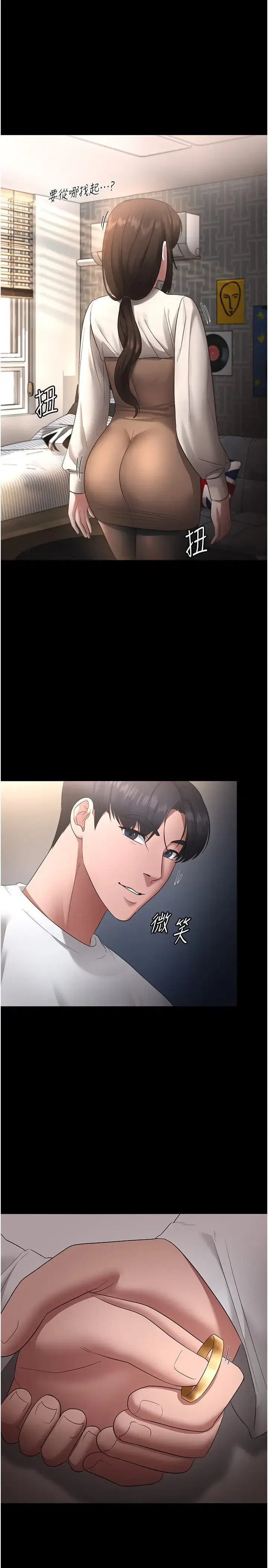 第38話