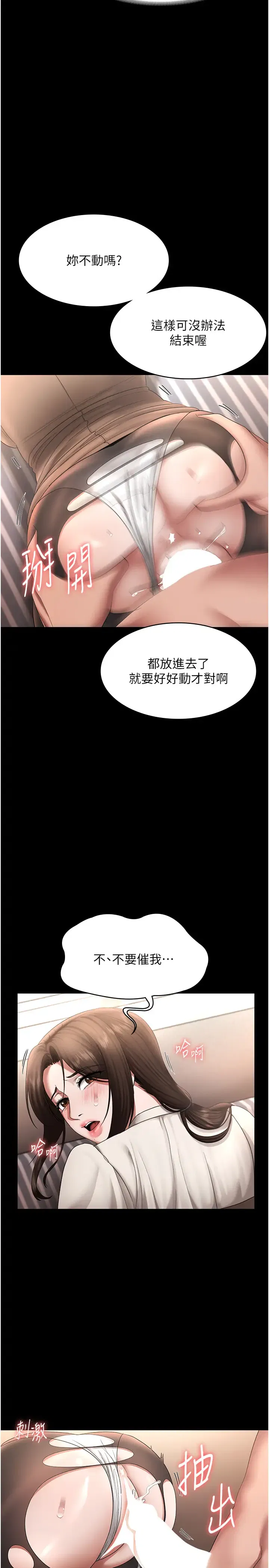 第39話