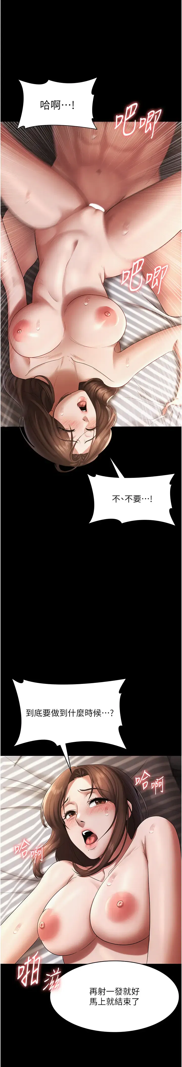 第40話